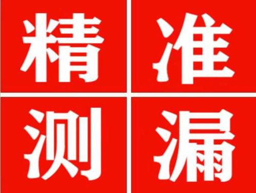 三门暖气管漏水都是什么原因造成的呢？